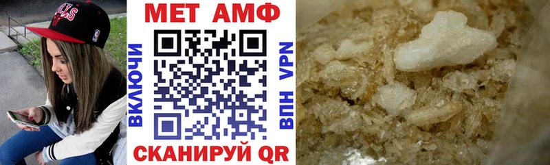 АМФ Розовый  Павловск 
