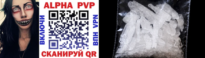 Alpha-PVP мука Павловск