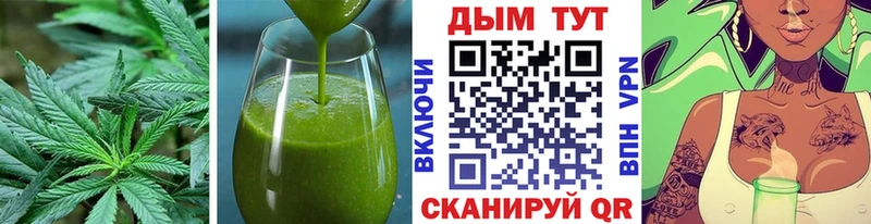 Cannafood марихуана  Павловск 