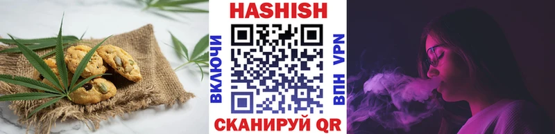 Печенье с ТГК марихуана Павловск