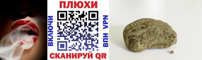Гашиш VHQ  Павловск 