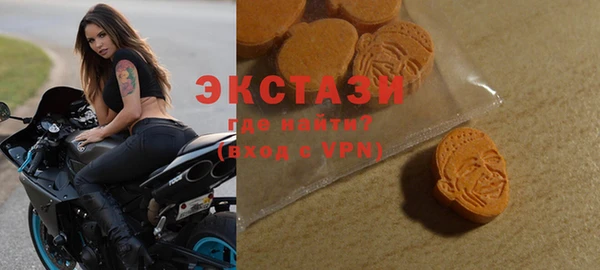 MDMA Premium VHQ Карабаново