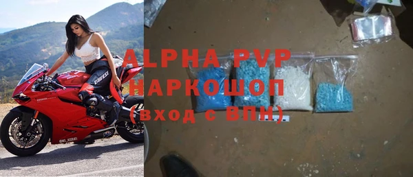 альфа пвп Нефтегорск