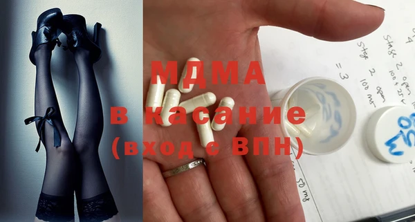 альфа пвп Нефтегорск