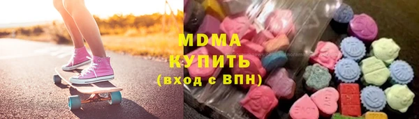 альфа пвп Нефтегорск