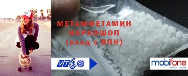 альфа пвп Нефтегорск