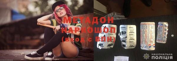 альфа пвп Нефтегорск