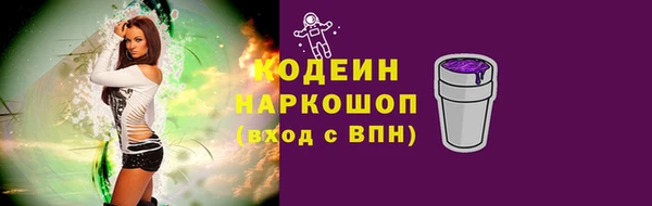 альфа пвп Нефтегорск
