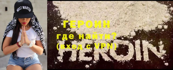 спайс Карабаш