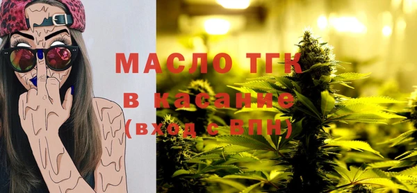 таблы Гусь-Хрустальный