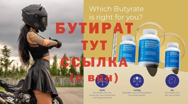 альфа пвп VHQ Гусиноозёрск