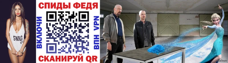 закладки  Павловск  Первитин витя 